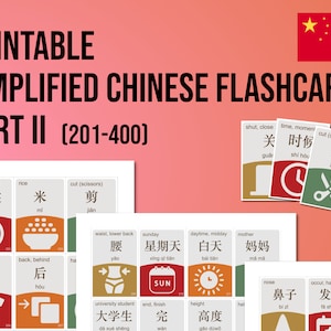 Vereenvoudigde Chinese gewone woorden 201-400 Flash Cards, Leer Chinees met Flashcards, Homeschool Printables, Instant Download