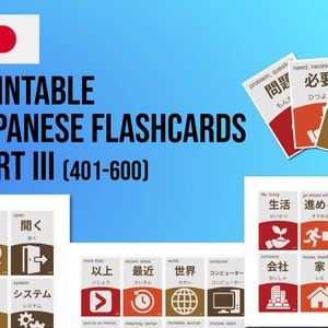 Printable Japanese Flashcards: Learn Kanji, Words 401-600 (Digital Download)