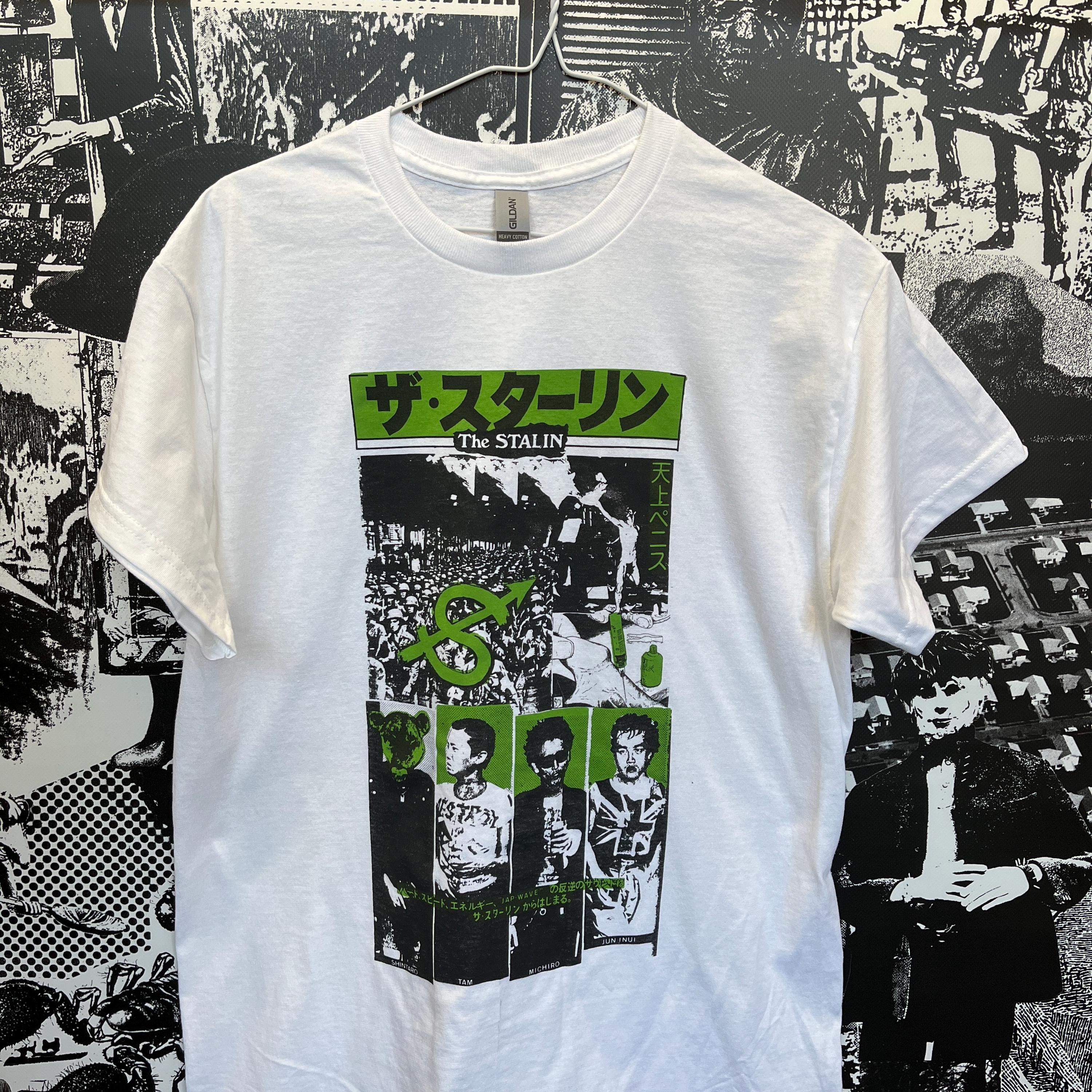 The Stalin T-shirt スターリン - Etsy