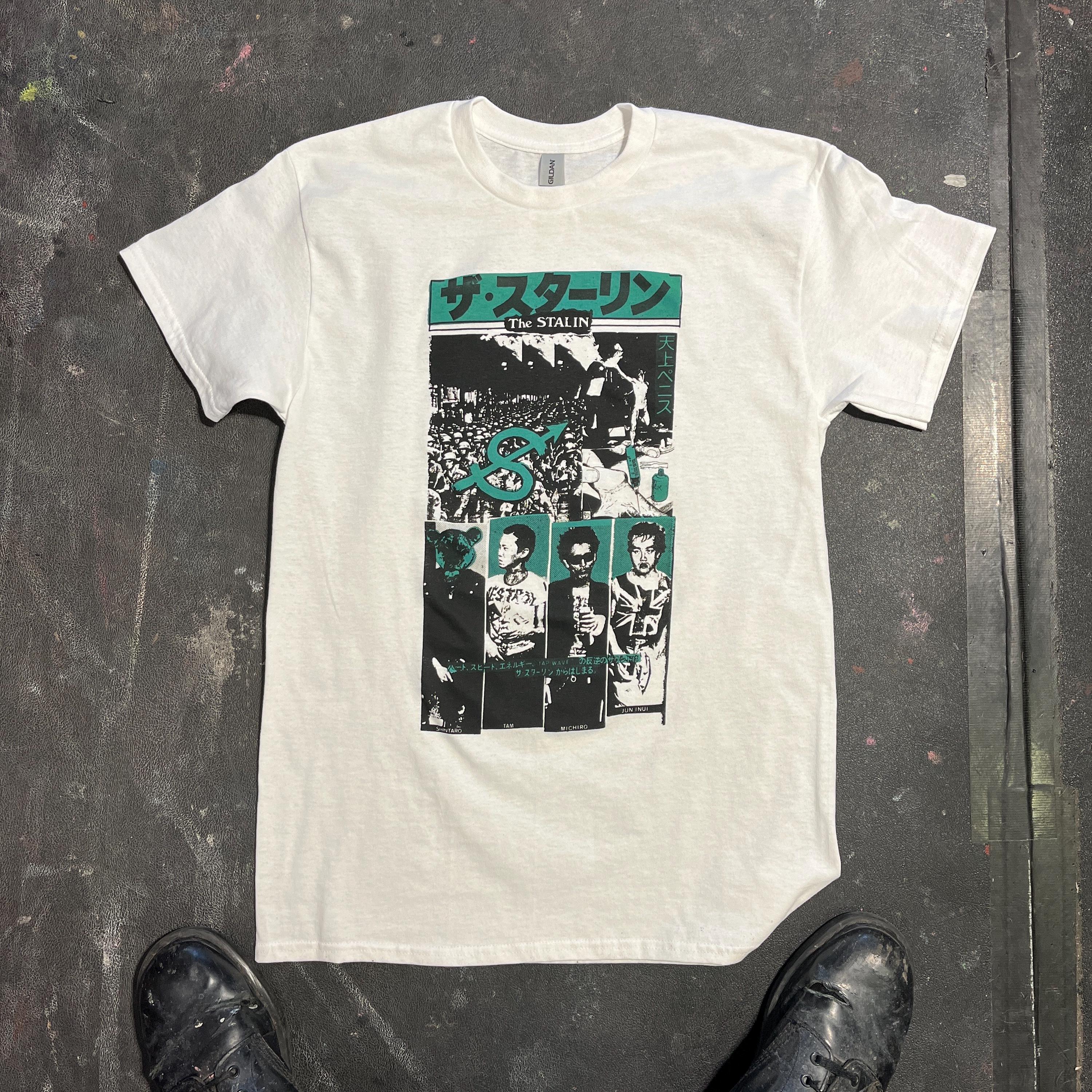 The Stalin T-shirt スターリン - Etsy UK