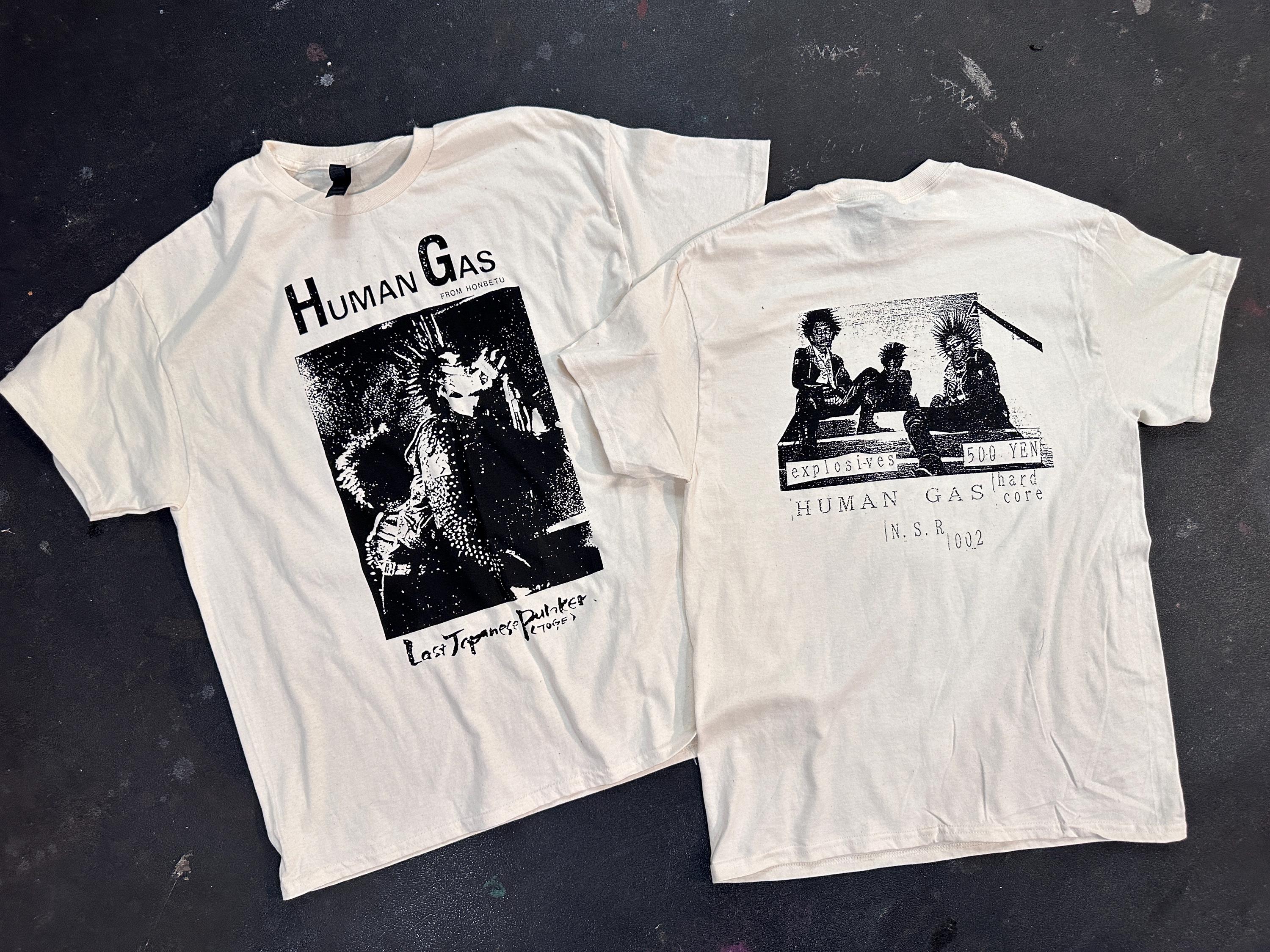 Human Gas 人間のガス T-shirt (double Sided) - Etsy