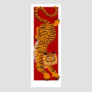 Limited edition silkscreen &quot;Bali Tiger&quot; | Limited edition silkscreen &quot;Bali Tiger&quot;