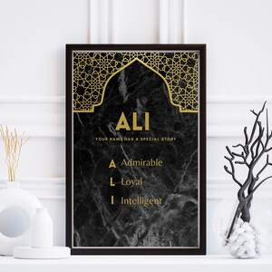 Muslim Arch Acrostic For Him or Her, Printable, Digital Download, Personalized Art, Name Art, Nursery Bedroom Art, Encouragement