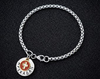Stainless Steel Medical Alert Bracelet: Stamped Disc & Red Cross Charm Many Choices