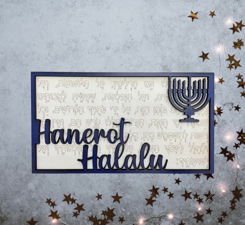 Hanukkah prayer hanerot halalu