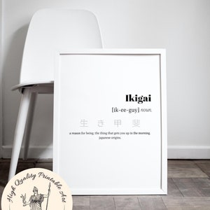 Japanese Wall Art Printable,Japanese Style Home Decor,Ikigai Definition,Japanese Print,Motivational Quotes Prints,Ikigai Print,Digital Print