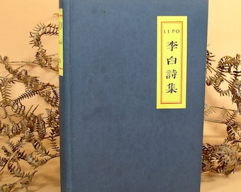 Ancient Book &quot;LI PO.The Chinese Poet&quot;/OBATA.&quot;The Hokuseido Press&quot;/Kanda.Tokyo.Printed in Japan.Taoïsme.Done into English
