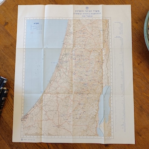 40 Jahre alte Landkarte von Juda & Samaria | Nach dem Sechs-Tage-Krieg gegründete Gemeinschaften | Gedruckt 1984 | Israels biblisches Kernland