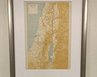 Tribes of Children of Israel | Framed Historic Map Rescued from 1965 Israeli Atlas | Frame Size 30x40cm | 11.75x15.75"