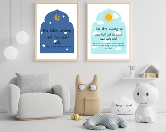 Islamic Dua Posters for Kids | Muslim Nursery Art (Digital Download)