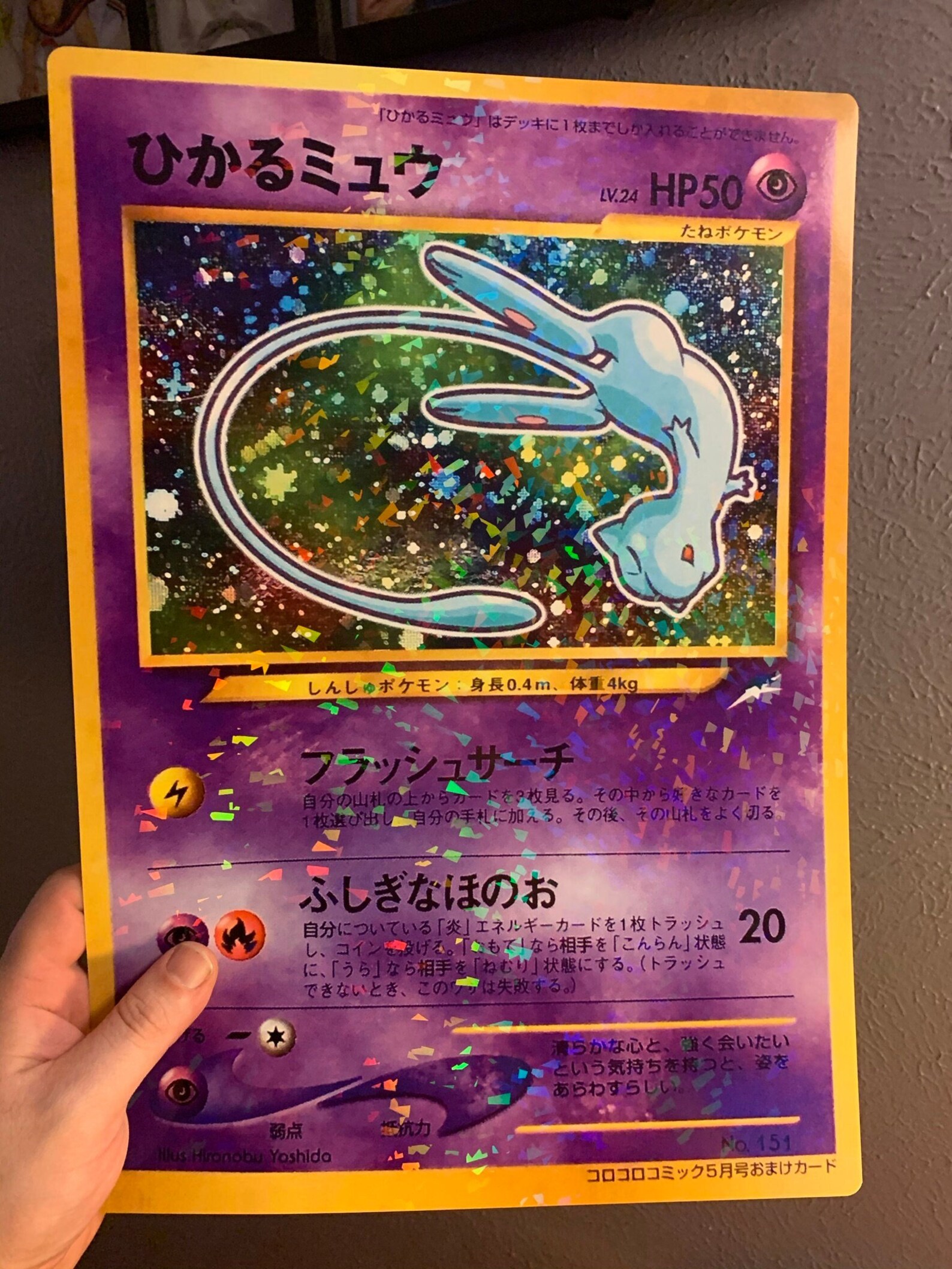 15.2 x 11 Custom Jumbo Pokemon Card Japanese Shiny Etsy