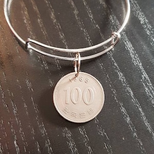 Bangle Coin South Korea 100 Won Genuine Coin