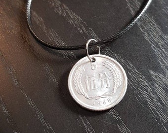 Necklace Coin China 5 Yi Jiao 45 - 50 cm Leather Aluminum 1988