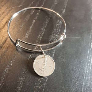 Bangle Coin Israel 1/2 Lira Real Coin