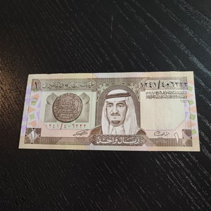 Banconota Arabia Saudita 1 Riyal 1984