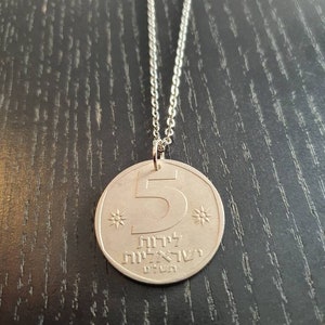 Necklace Coin Israel 5 Lira 60 cm Stainless Steel Large Coin