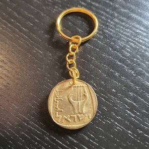 Keychain coin Israel 25 agorot real coin