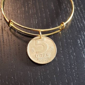 Bangle Coin Israel 5 Shekel Shequel Real Coin