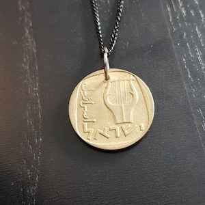 Necklace Coin Israel 25 Agorot 60cm Stainless Steel Genuine Coin