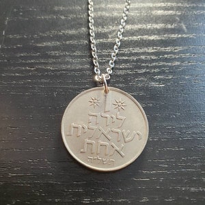 Necklace coin Israel 1 Lira 60 cm