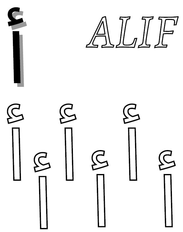 My Arabic Alphabet Coloring Book - Etsy