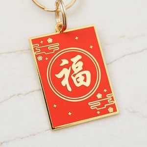 Red Envelope Lunar New Year Customized Pet ID Tag - Free Engraving, Metal Enamel, Cute Dog Tag