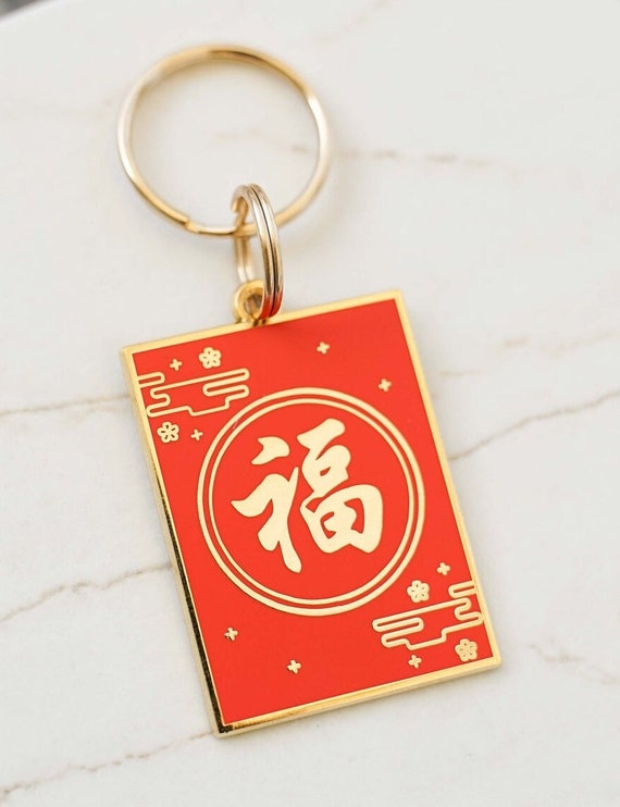 Red Envelope Lunar New Year Customized Keychain Pet Tag - Free Engraving, Metal Enamel, Cute Dog Tag