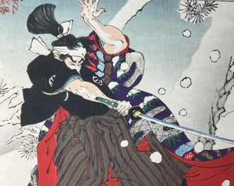 Yoshitoshi Giclee Woodblock Print Samurai "Dawn Moon & Tumbling Snow" 100 Views of the Moon  7"x10"