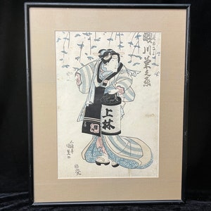 Antique Japanese Original Woodblock Print: By TOYOKUNI III / KUNISADA c. 1830's Kabuki Actor image 2