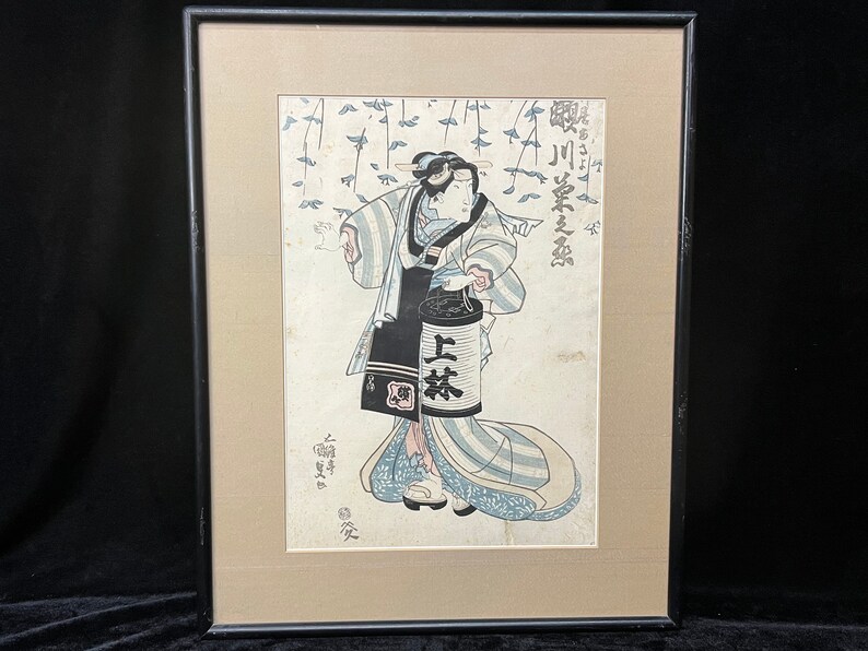 Antique Japanese Original Woodblock Print: By TOYOKUNI III / KUNISADA c. 1830's Kabuki Actor image 2