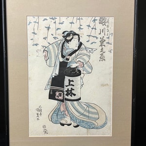 Antique Japanese Original Woodblock Print: By TOYOKUNI III / KUNISADA c. 1830's Kabuki Actor image 1