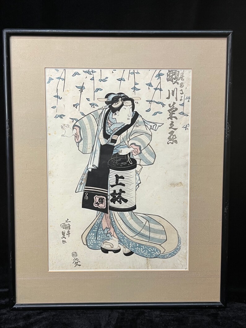 Antique Japanese Original Woodblock Print: By TOYOKUNI III / KUNISADA c. 1830's Kabuki Actor image 1