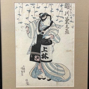 Antique Japanese Original Woodblock Print: By TOYOKUNI III / KUNISADA c. 1830's Kabuki Actor image 3