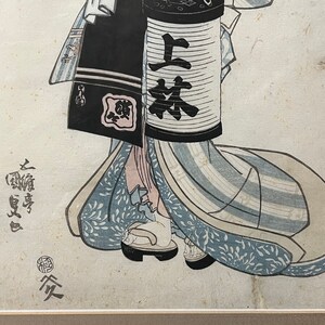 Antique Japanese Original Woodblock Print: By TOYOKUNI III / KUNISADA c. 1830's Kabuki Actor image 5