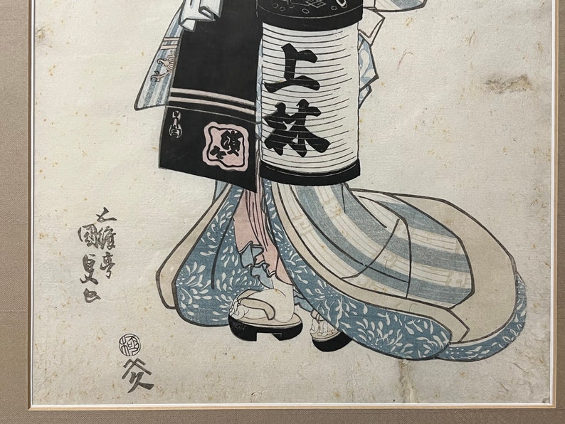 Antique Japanese Original Woodblock Print: By TOYOKUNI III / KUNISADA c. 1830's Kabuki Actor image 5