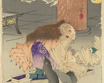 Yoshitoshi Giclee Woodblock Print "Villainous Rats of Mii Temple" Series 7.75"x11"