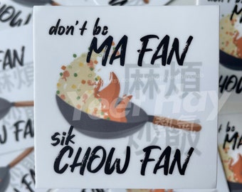 Don't Be Ma Fan & Sik Chow Fan Sticker 麻煩 炒飯  | Laptop Water Bottle Phone Durable Waterproof Cute Cantonese Sticker | YeetHayClub
