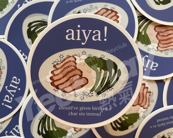 AIYA! Should've Given Birth to a Char Siu Sticker | Laptop Water Bottle Phone Durable Waterproof Cute Funny Cantonese Sticker | YeetHayClub