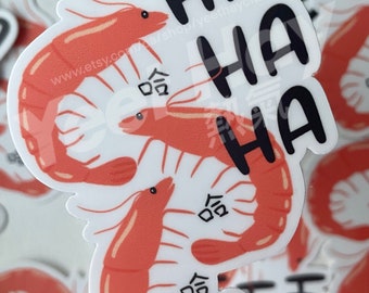 Shrimp Prawn Hahaha Sticker 蝦蝦蝦 哈哈哈 | Laptop Water Bottle Phone Durable Waterproof Cute Funny Cantonese Sticker | YeetHayClub