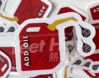 Add Oil Sticker 加油 | Laptop Water Bottle Phone Durable Waterproof Cute Cantonese Sticker | YeetHayClub
