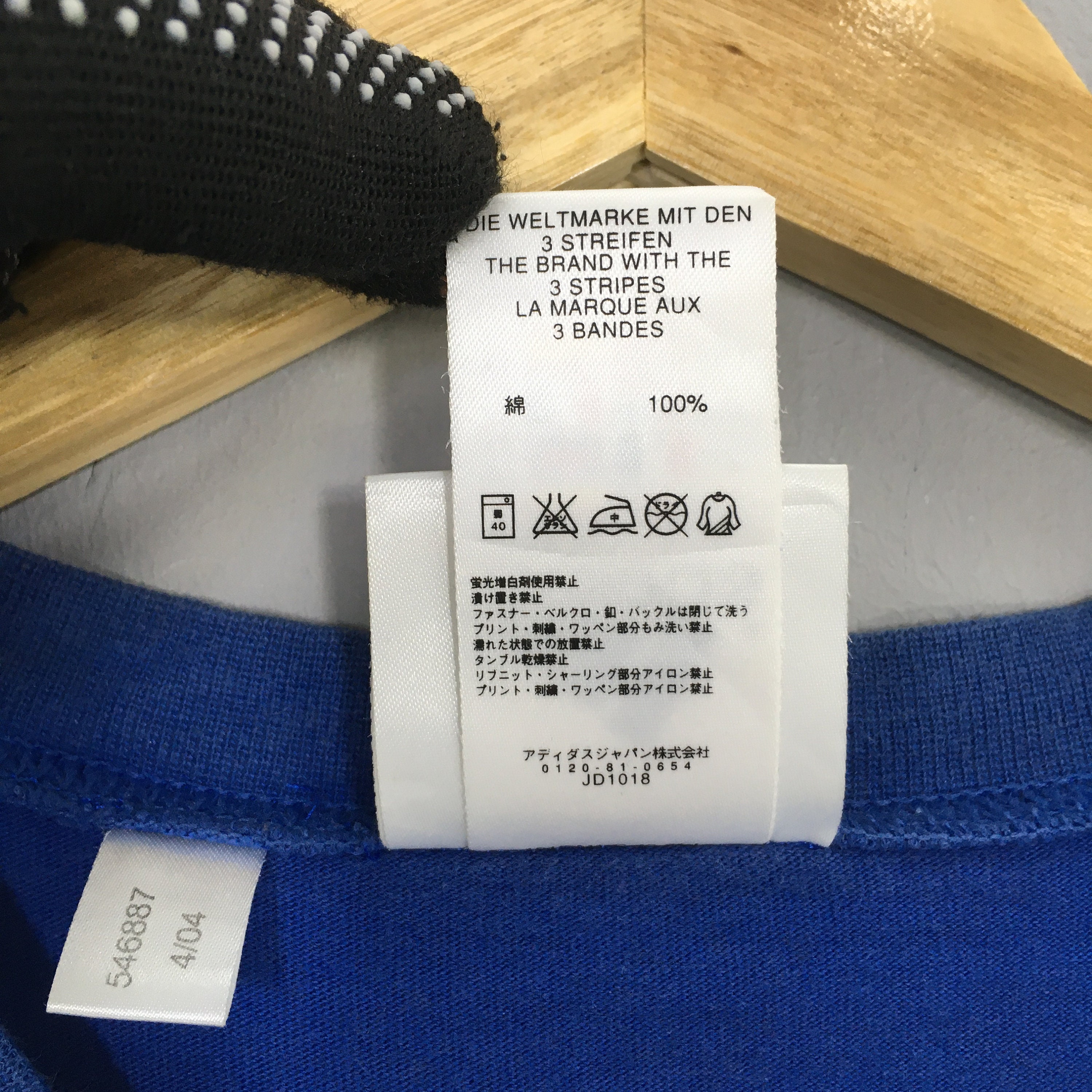 vintage adidas 正しかっ デザイナーサッカーマフラー y2k