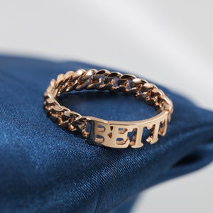 Personalized Letter Chain Name Ring, Stacking Name Ring for Women, Custom Gifts for Anniversary, Birthday Gifts, Gifts for Mother's Day
