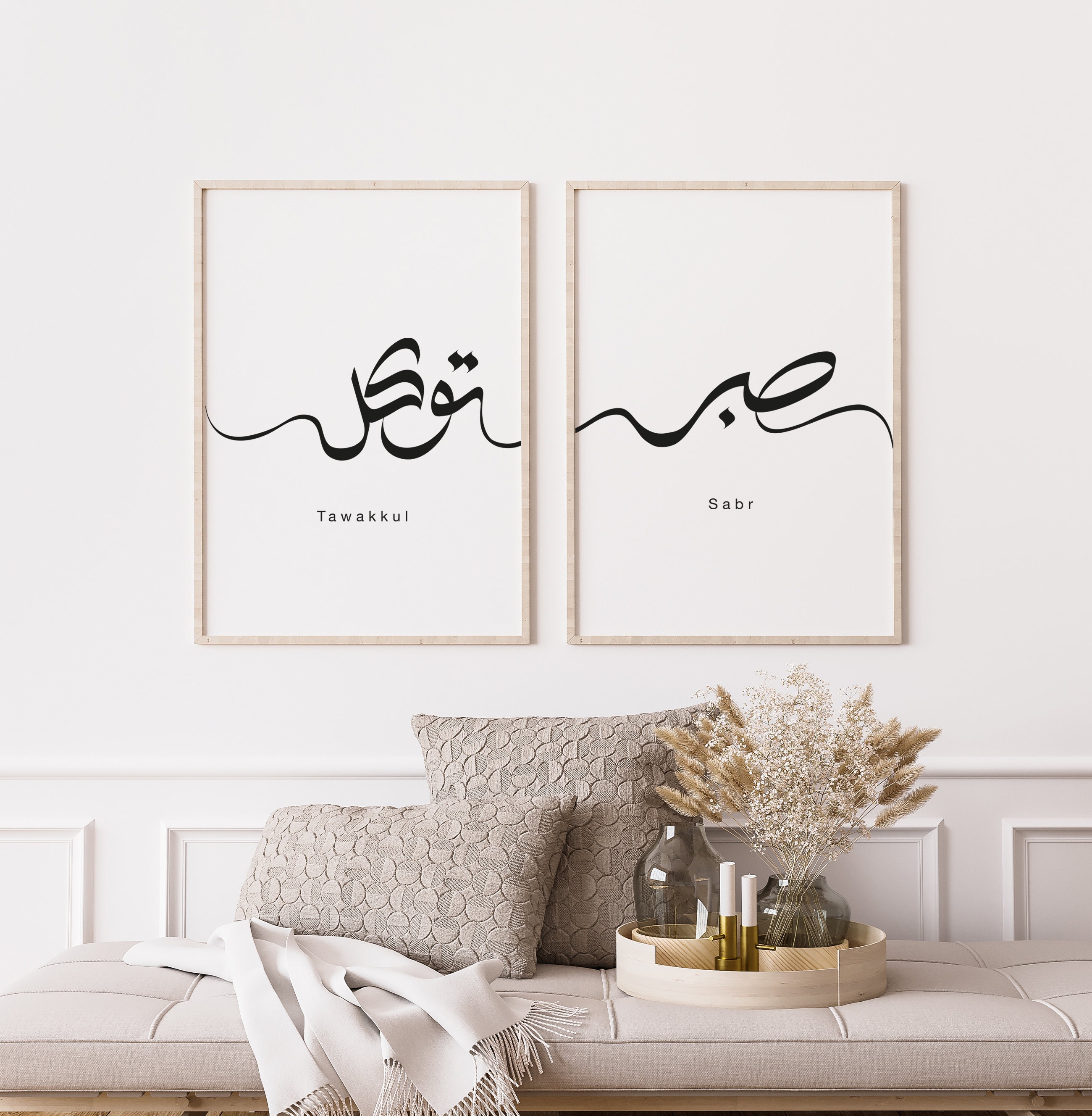 Sabr Tawakkul Arabic Print, Set of 2 Prints, Black and White Poster