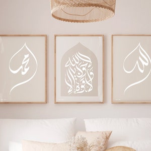 Minimal Islamic wall art set of 3 prints, Islamic modern calligraphy posters/Arabic wall art/ Arabic calligraphy home decor/ Allah Muhammad
