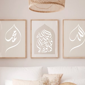 Minimal Islamic wall art set of 3 prints, Islamic modern calligraphy posters/Arabic wall art/ Arabic calligraphy home decor/ Allah Muhammad