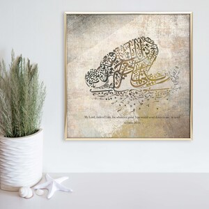 May include: Square framed artwork featuring calligraphy in shades of black and gold on a textured background. The artwork depicts a figure in a prayer position with Arabic script. The text at the bottom reads: "My Lord, indeed I am, for whatever good You would send down to me, in need Al-Qasas 28:24."