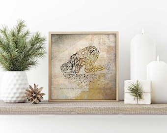 Surat Al Qasas Verse 24 Islamic Calligraphy Art Print (Digital Download)