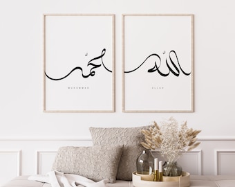 Allah Muhammad Arabic Calligraphy Art Print Set (Digital Download)