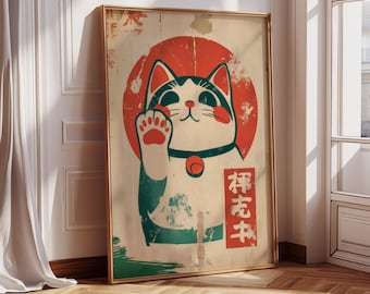 招き猫プリント：日本の幸運の猫のレトロな壁掛けアート - Etsy 日本