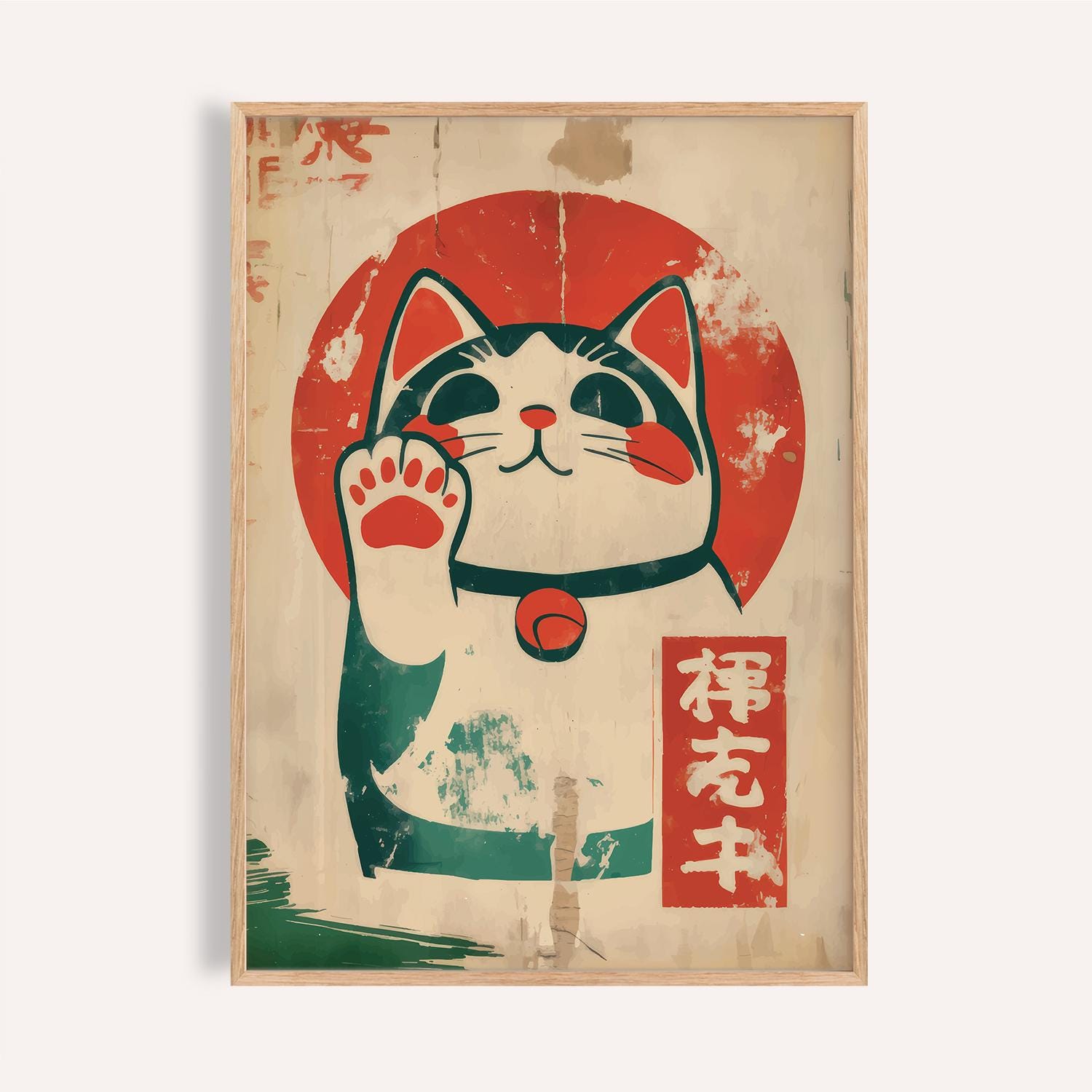 招き猫プリント：日本の幸運の猫のレトロな壁掛けアート - Etsy 日本